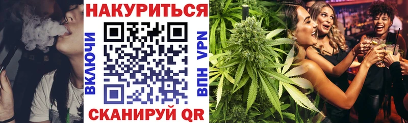 Купить ГАШ  COCAIN  Меф  Конопля  Советск