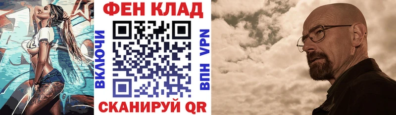 АМФЕТАМИН Premium  Купить  Советск 