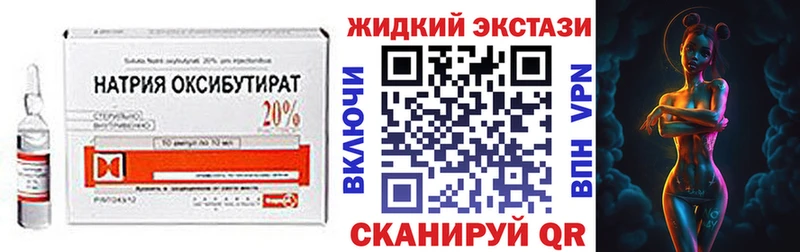 Бутират оксана  Купить закладки  Советск 