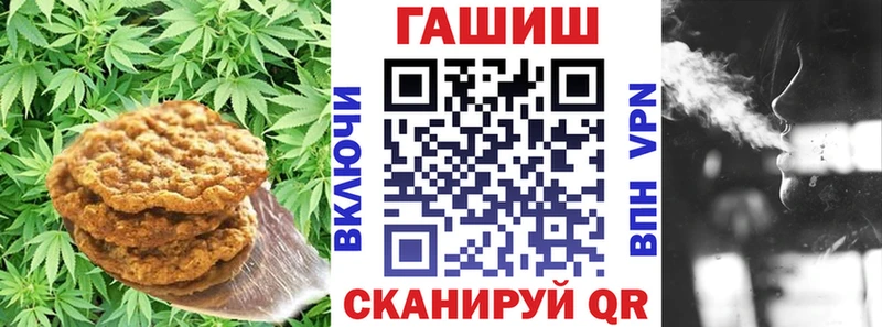 Купить закладки  Советск  Cannafood конопля 