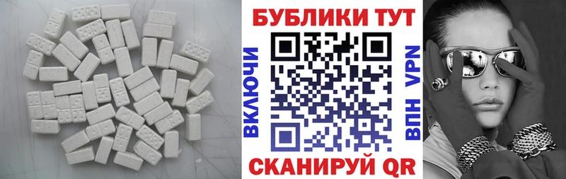 Купить  Советск  Ecstasy Philipp Plein 