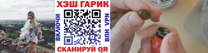 Гашиш Изолятор  Купить  Советск 
