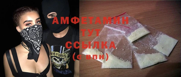 мет Заводоуковск