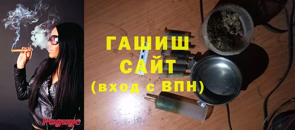 мет Заводоуковск