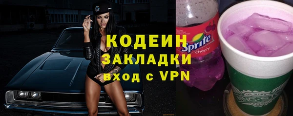 мет Заводоуковск