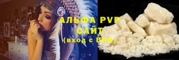 Альфа ПВП Заволжск