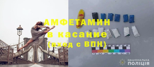мет Заводоуковск