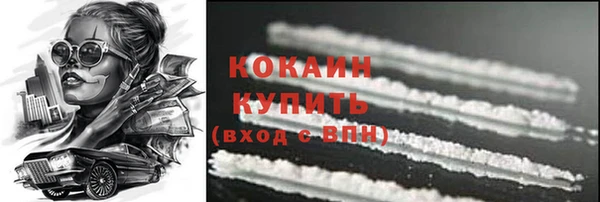 трава Заволжье
