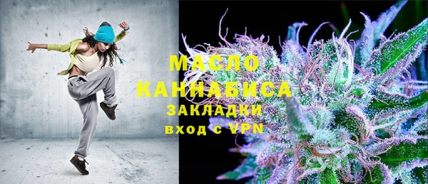 трава Заволжье