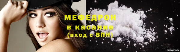 мет Заводоуковск