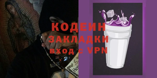 трава Заволжье