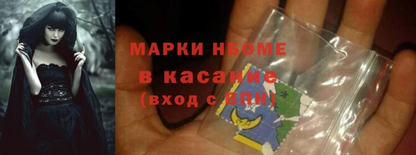 Альфа ПВП Заволжск