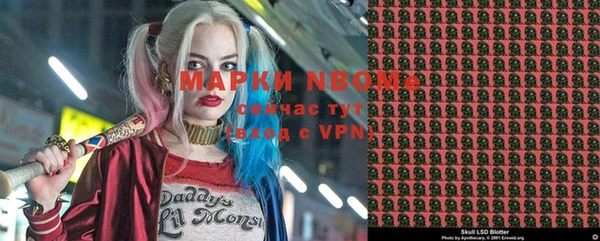 Альфа ПВП Заволжск