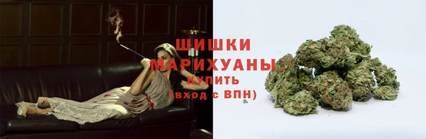 трава Заволжье