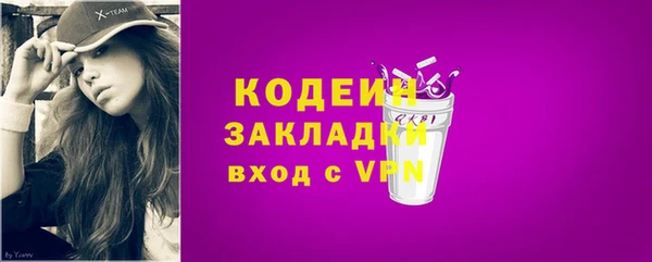 мет Заводоуковск