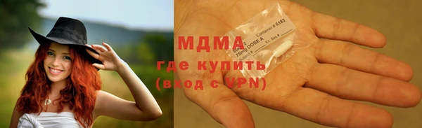 мет Заводоуковск