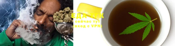 мет Заводоуковск