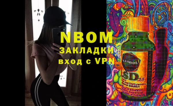 трава Заволжье