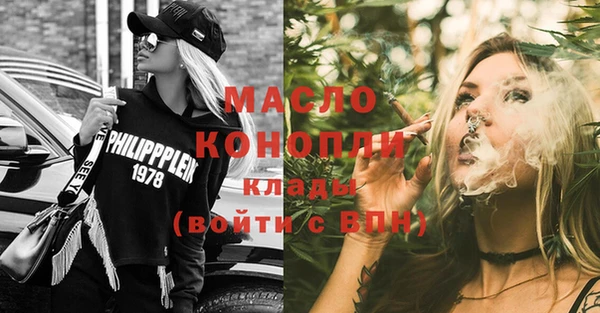 мет Заводоуковск