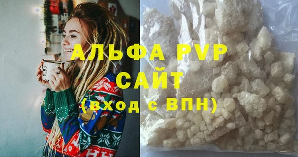 трава Заволжье