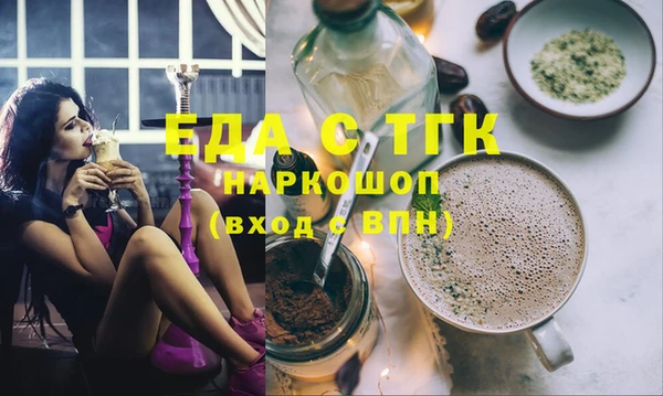 мет Заводоуковск