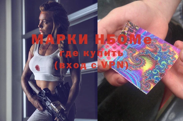 трава Заволжье