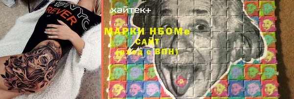 трава Заволжье