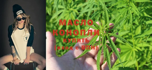 мет Заводоуковск