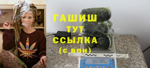 трава Заволжье