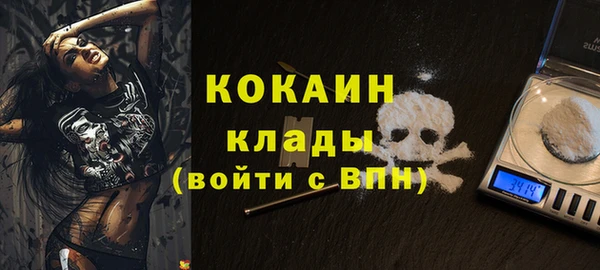 трава Заволжье