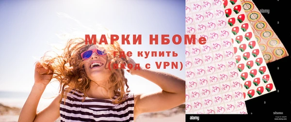 мет Заводоуковск