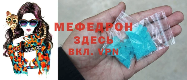 трава Заволжье