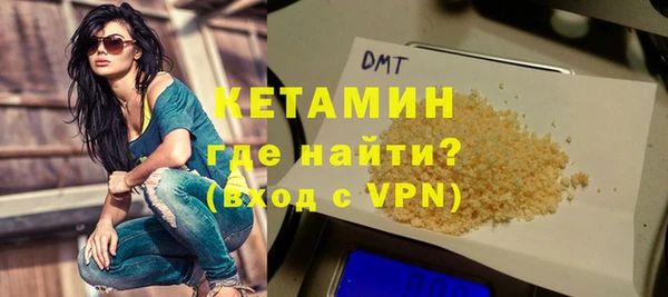 трава Заволжье