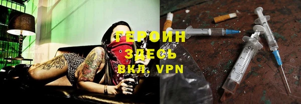 мет Заводоуковск