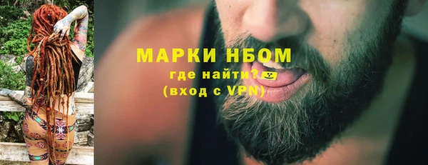 трава Заволжье