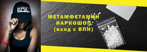 мет Заводоуковск