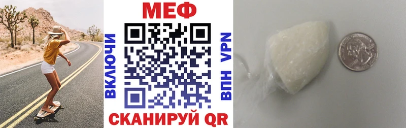 Мефедрон mephedrone  Советск 