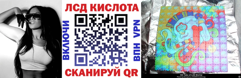 Купить  Советск  Наркотические марки 1500мкг 