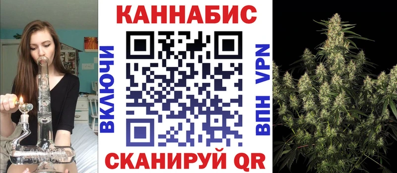 Шишки марихуана гибрид  Купить закладки  Советск 